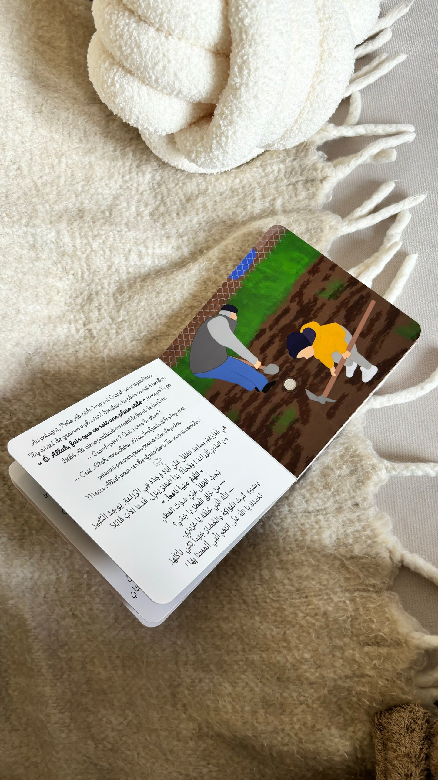 Tome 10 : Bébé Ali à la découverte de la création d'Allah (Livre sonore)