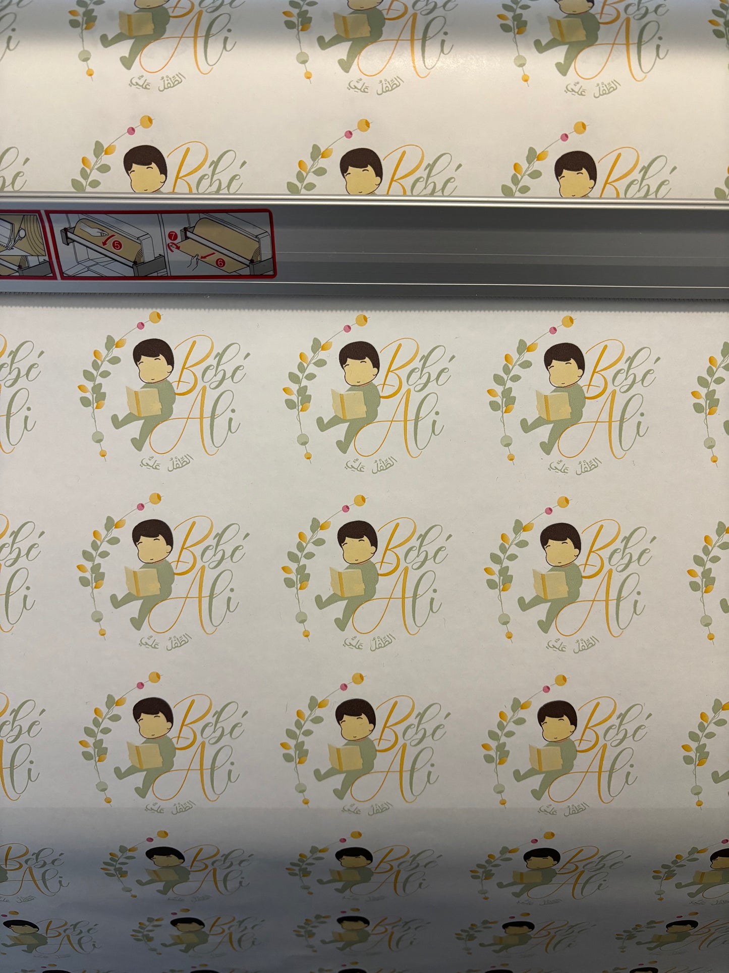 Papier cadeau