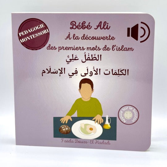 Tome 6 : Bébé Ali à la découverte des premiers mots de l'islam (livre sonore)