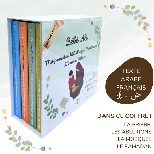 Coffret d'éveil ⭐️