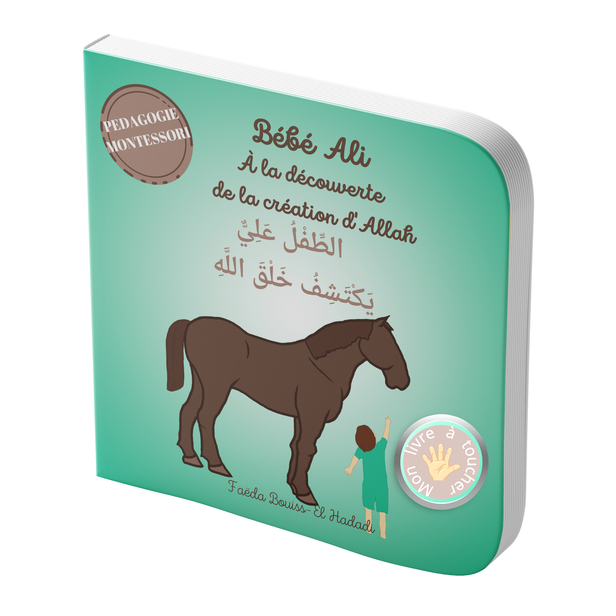 Tome 8 : Bébé Ali à la découverte de la création d'allah (Livre à toucher)