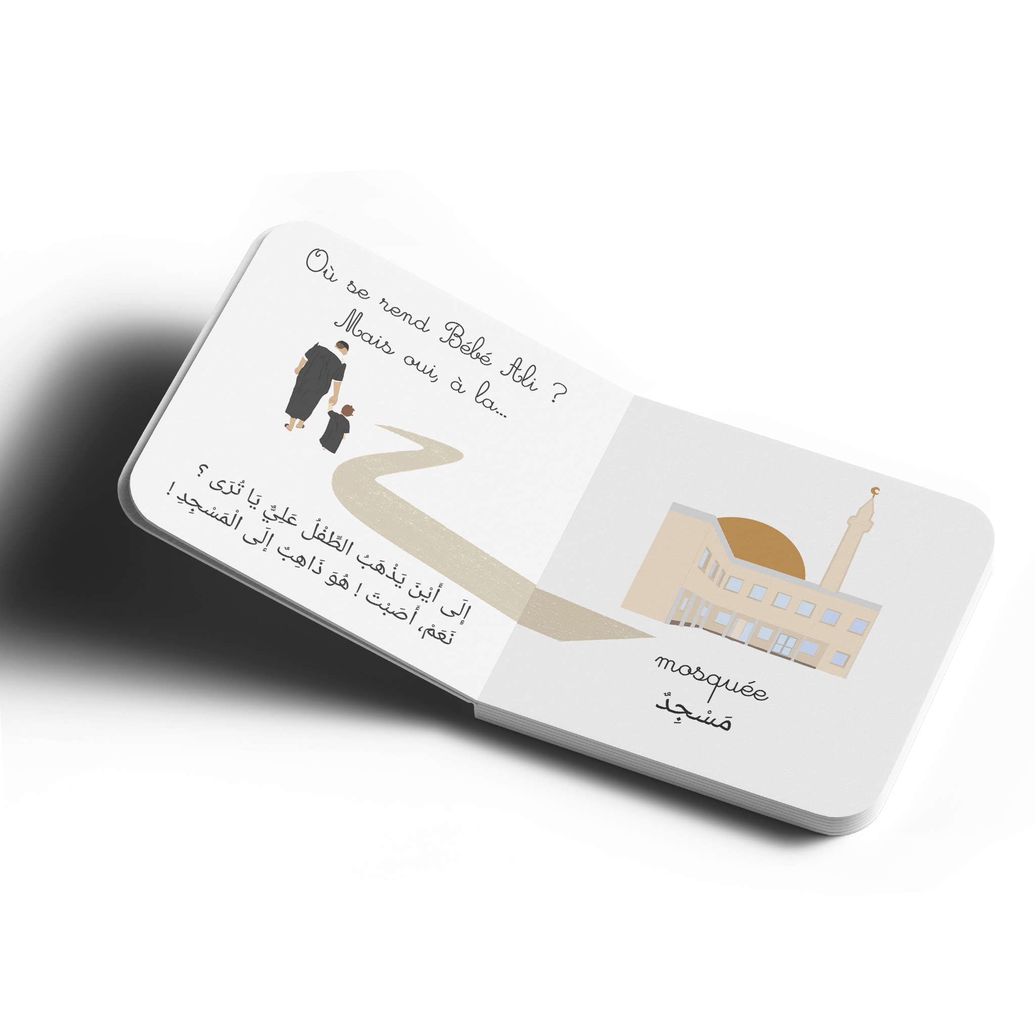 Mon premier imagier Montessori de l’islam