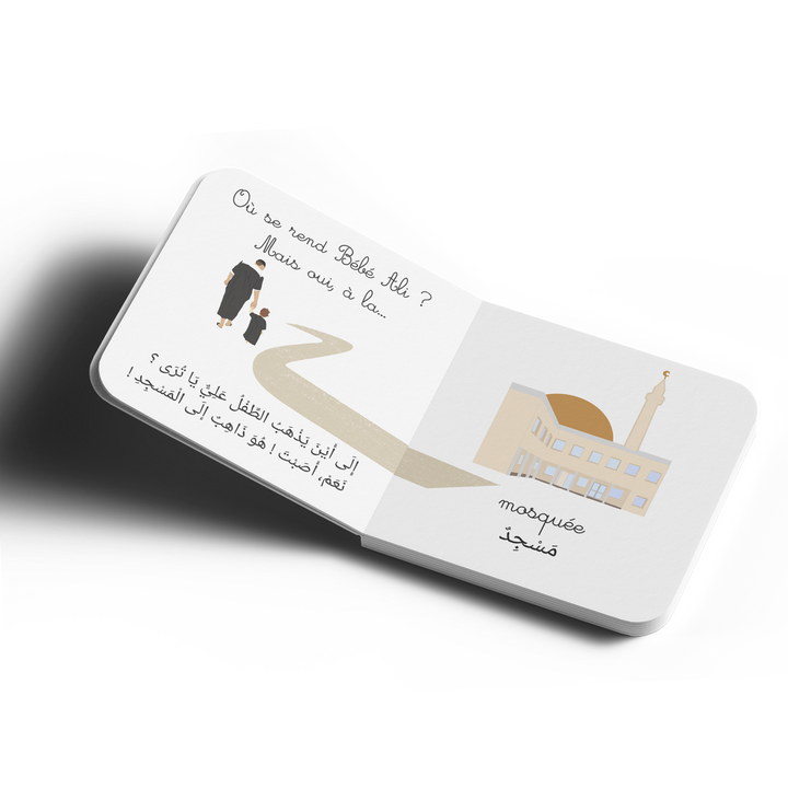 Mon premier imagier Montessori de l’islam