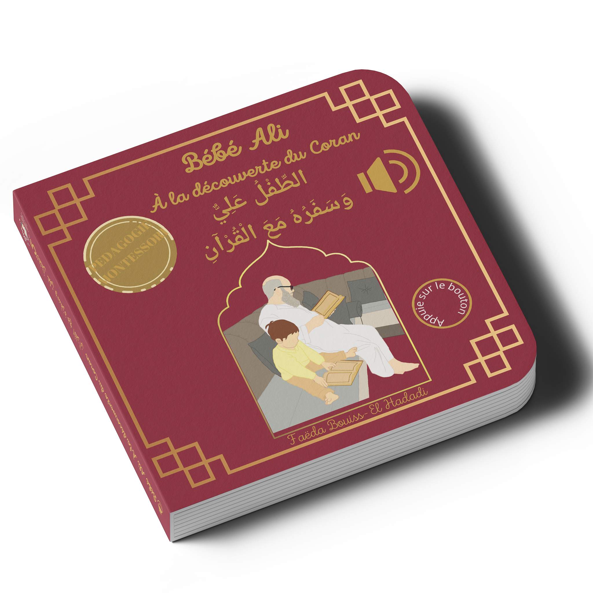 Tome 5 : Bébé Ali à la découverte du Coran (livre sonore)