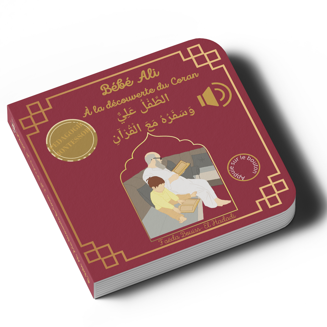 Tome 5 : Bébé Ali à la découverte du Coran (livre sonore)