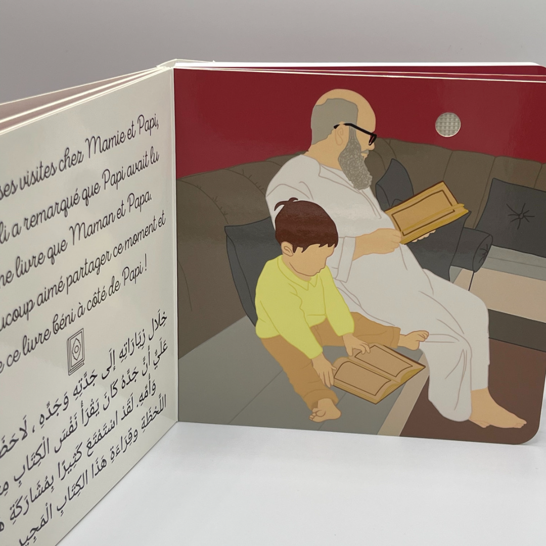 Tome 5 : Bébé Ali à la découverte du Coran (livre sonore)