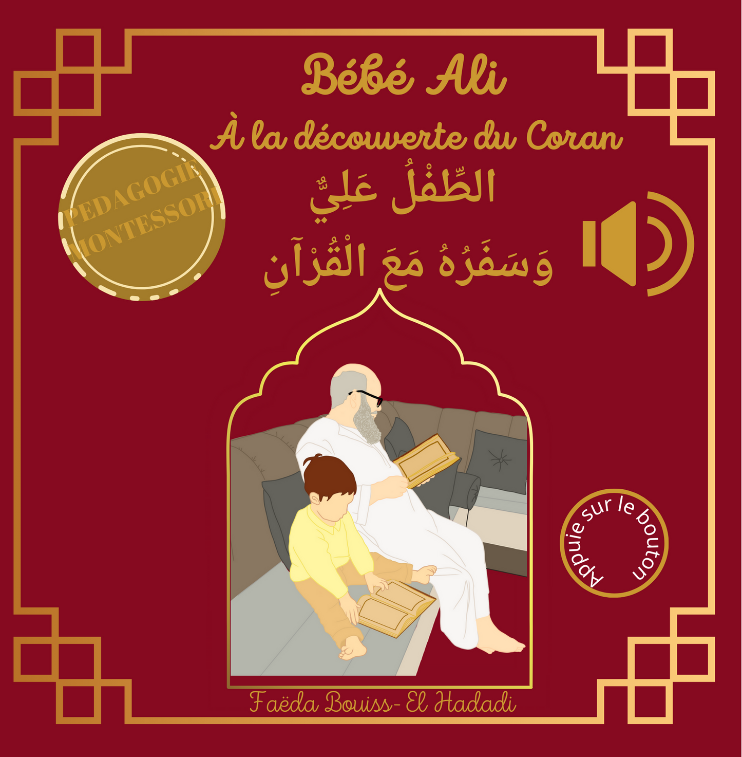 Tome 5 : Bébé Ali à la découverte du Coran (livre sonore)