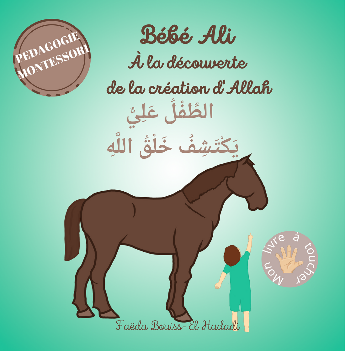 Tome 8 : Bébé Ali à la découverte de la création d'allah (Livre à toucher)