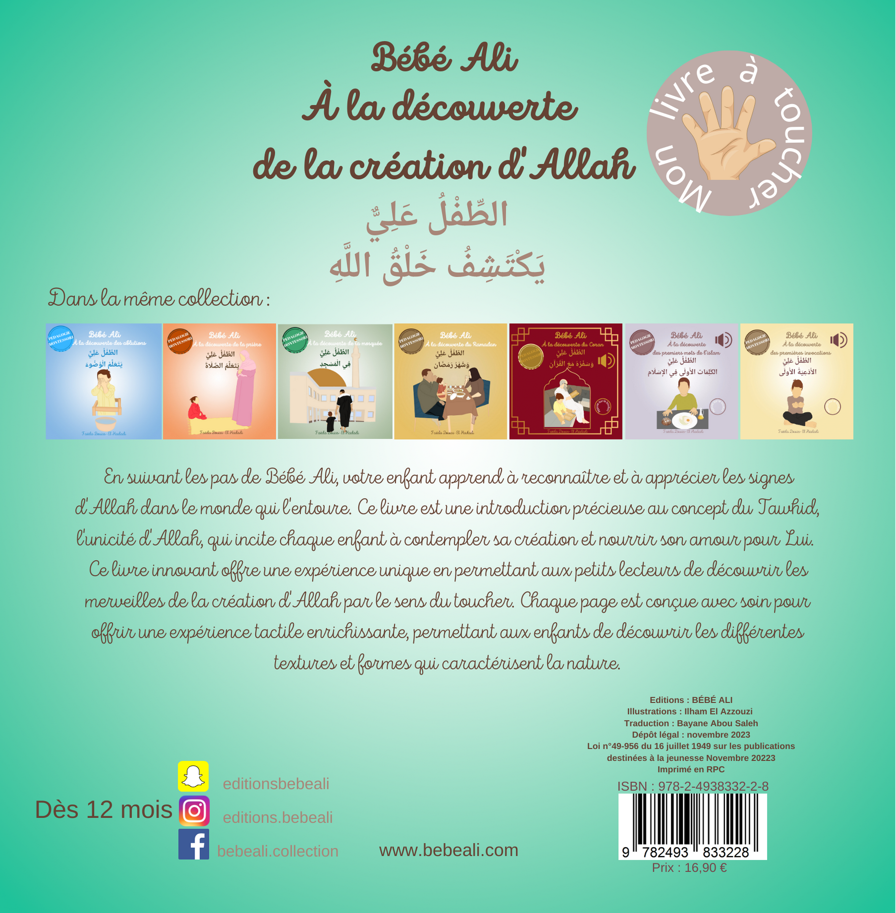 Tome 8 : Bébé Ali à la découverte de la création d'allah (Livre à toucher)