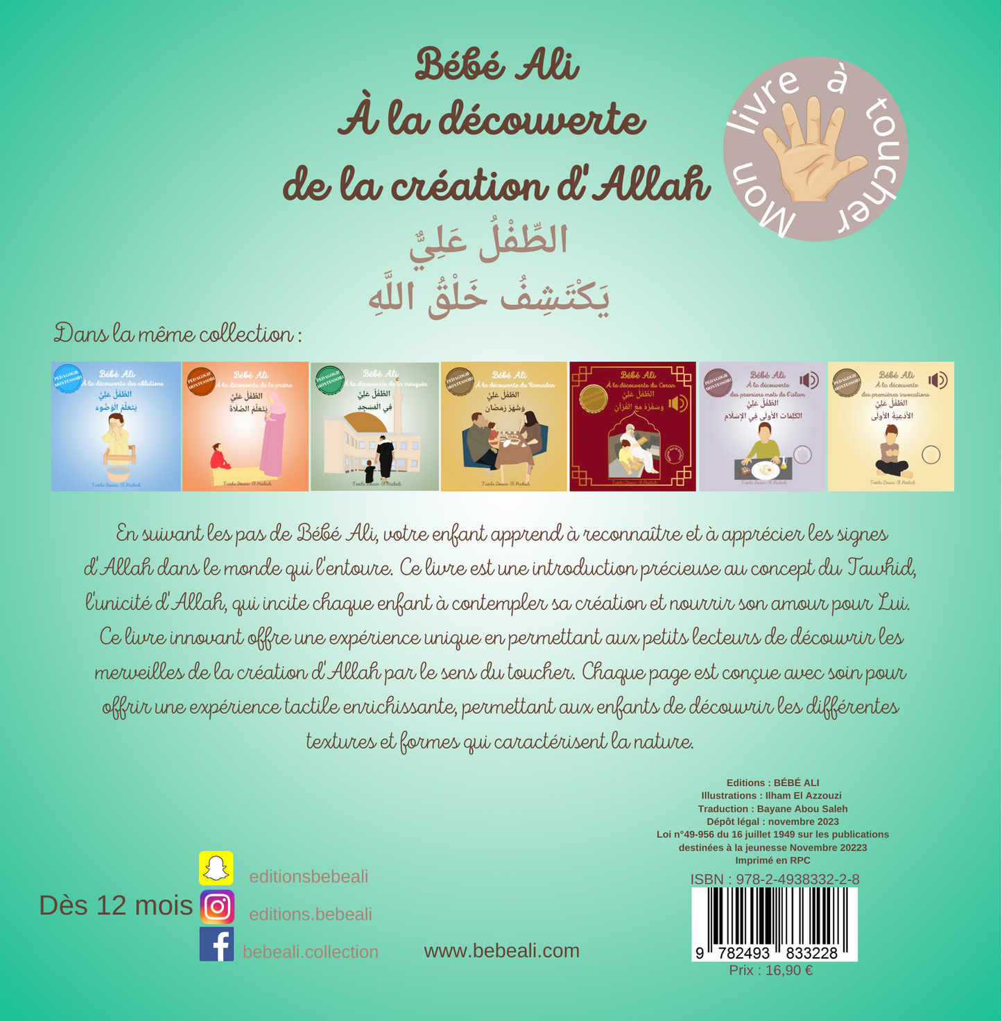 Tome 8 : Bébé Ali à la découverte de la création d'allah (Livre à toucher)