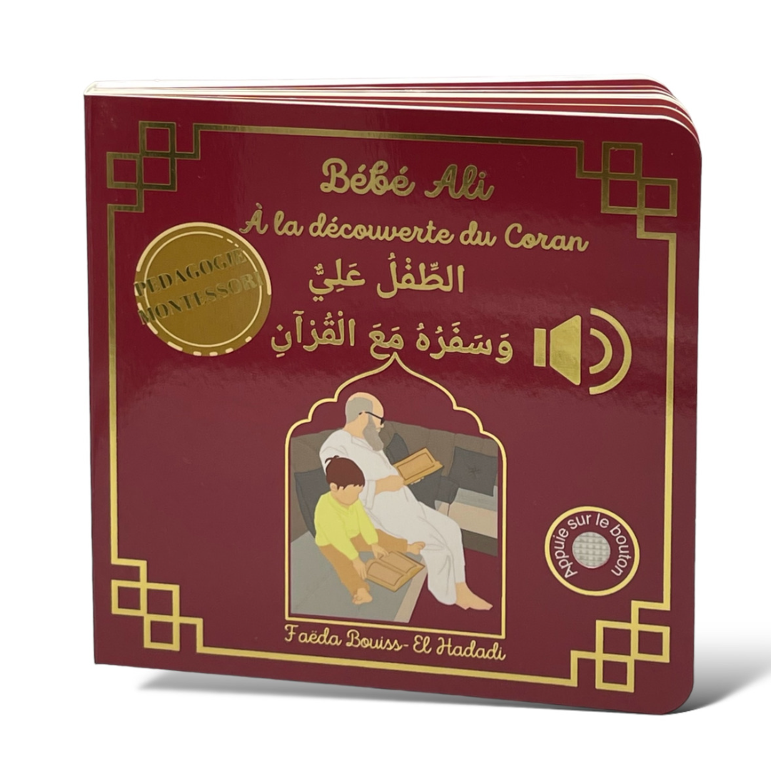 Tome 5 : Bébé Ali à la découverte du Coran (livre sonore)
