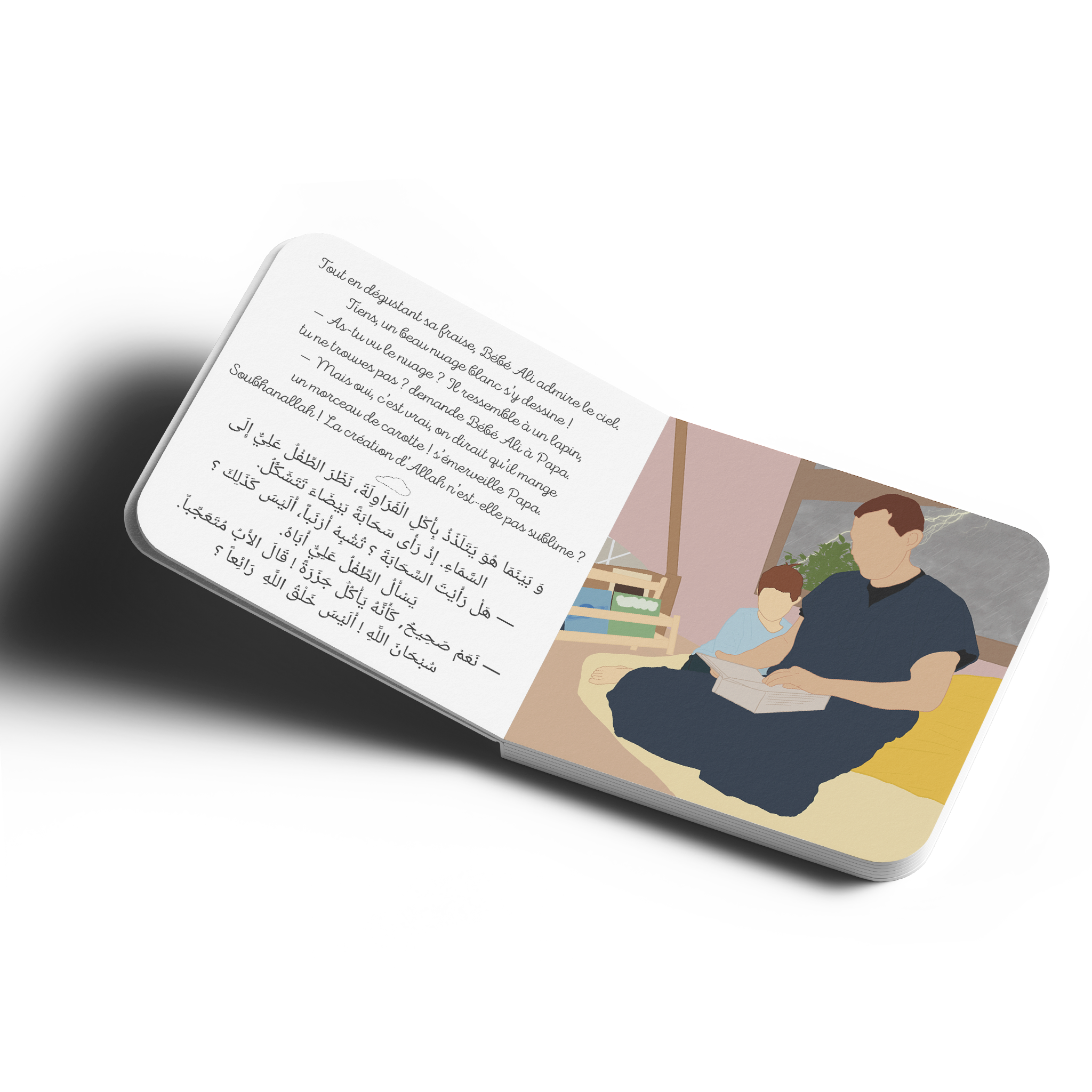 Tome 10 : Bébé Ali à la découverte de la création d'Allah (Livre sonore)