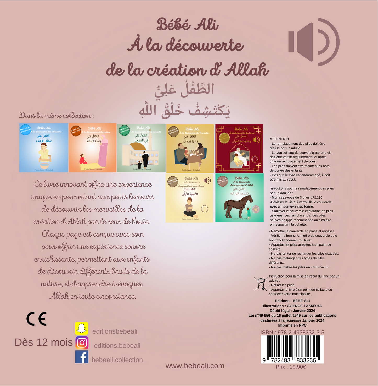 Tome 10 : Bébé Ali à la découverte de la création d'Allah (Livre sonore)