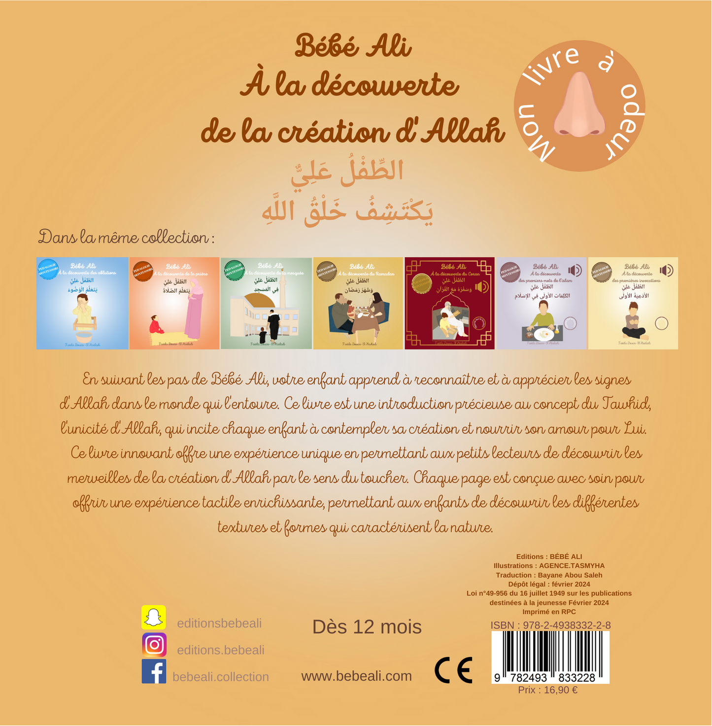 Tome 9 : Bébé Ali à la découverte de la création d'Allah (Livre à odeur)