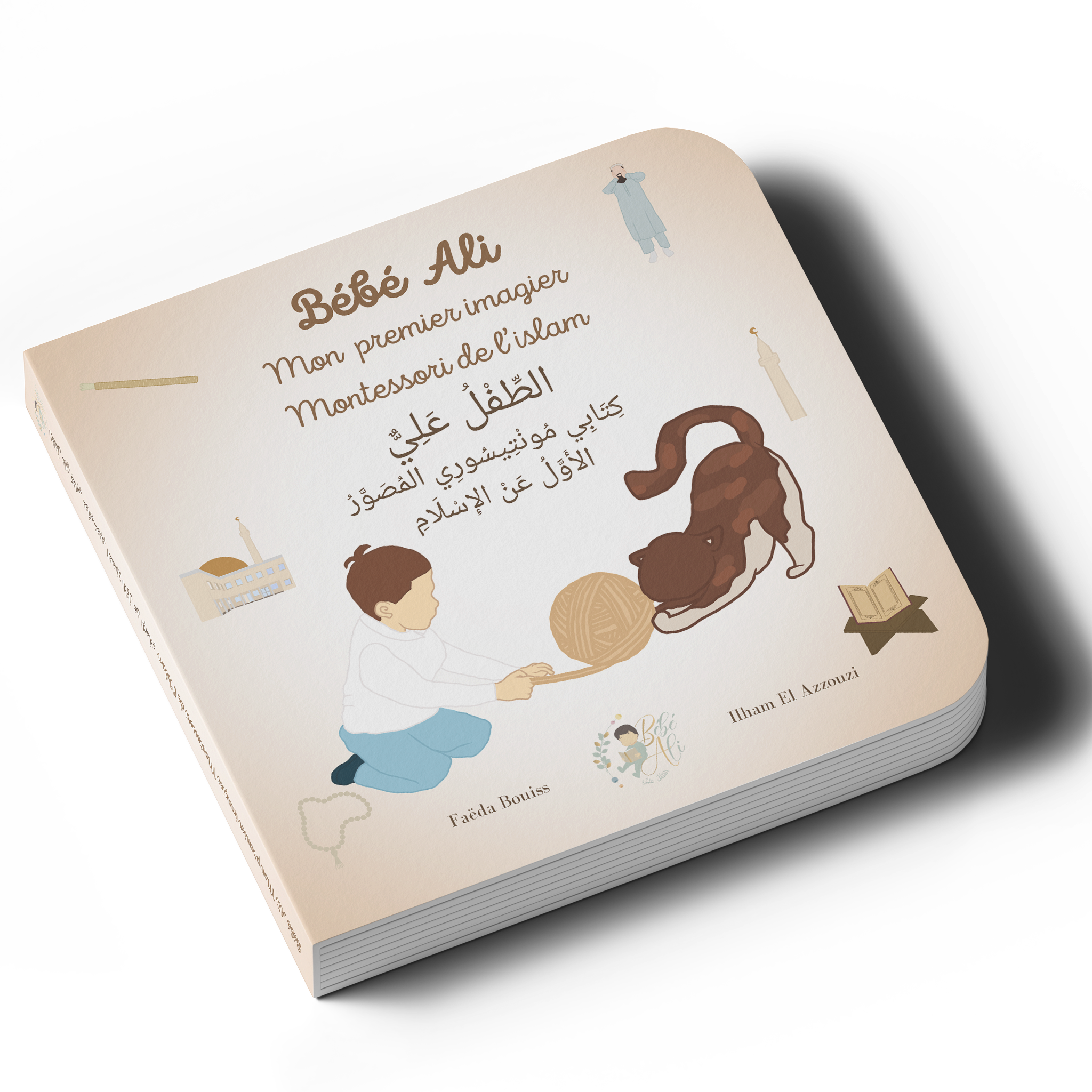 Mon premier imagier Montessori de l’islam