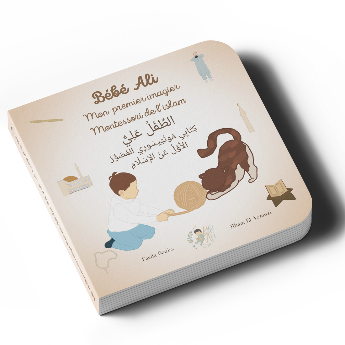 Mon premier imagier Montessori de l’islam