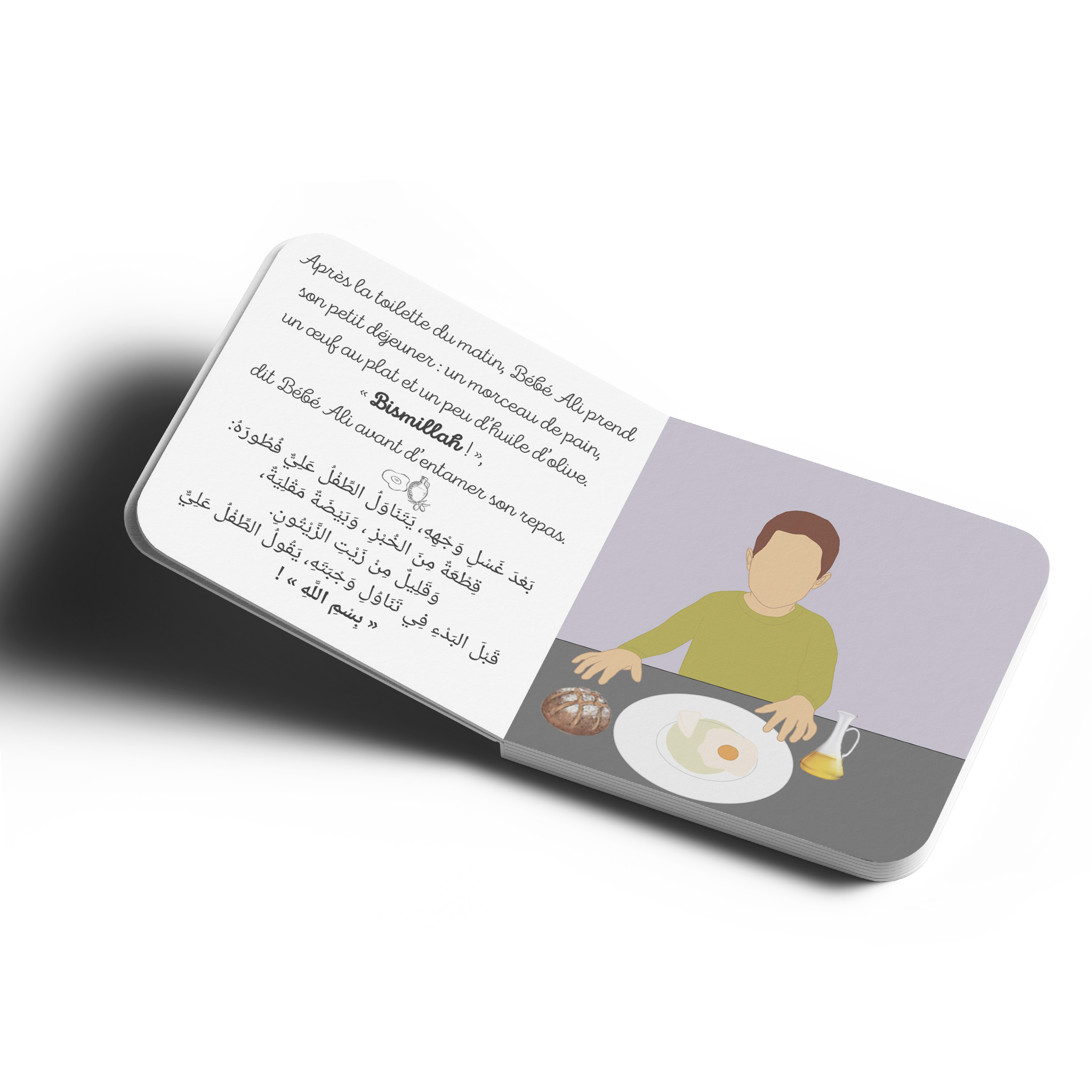 Tome 6 : Bébé Ali à la découverte des premiers mots de l'islam (livre sonore)