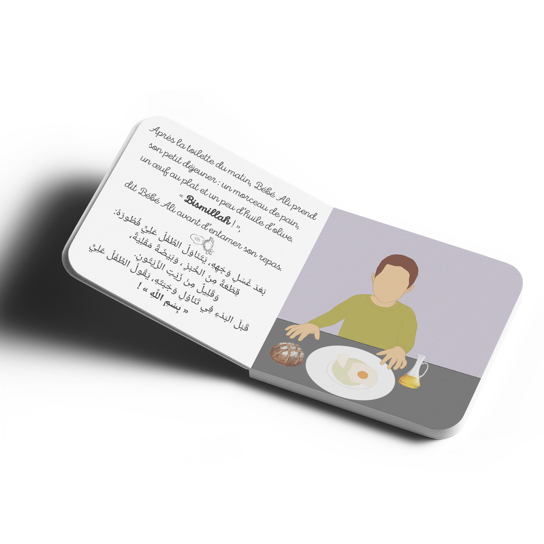 Tome 6 : Bébé Ali à la découverte des premiers mots de l'islam (livre sonore)