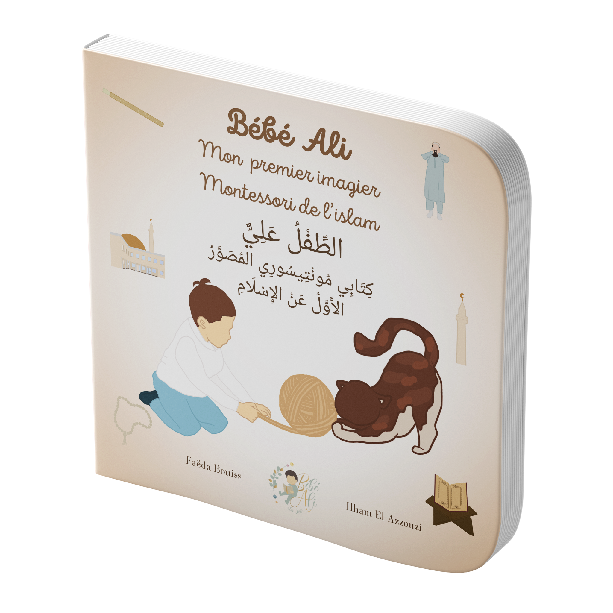 Mon premier imagier Montessori de l’islam