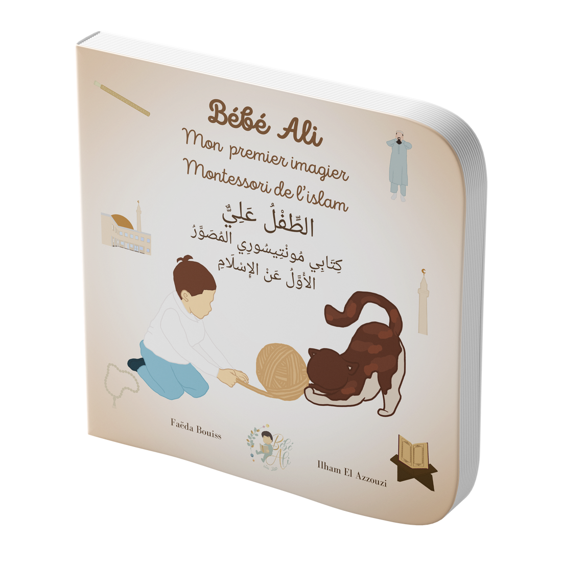 Mon premier imagier Montessori de l’islam