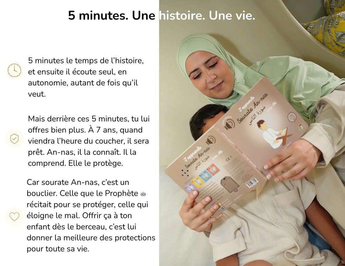 J'apprends Sourate An-nas avec Ali BÉBÉ ALI