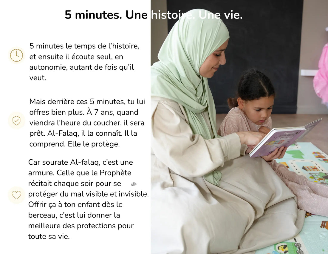 J'apprends Sourate Al-falaq avec Ali BÉBÉ ALI