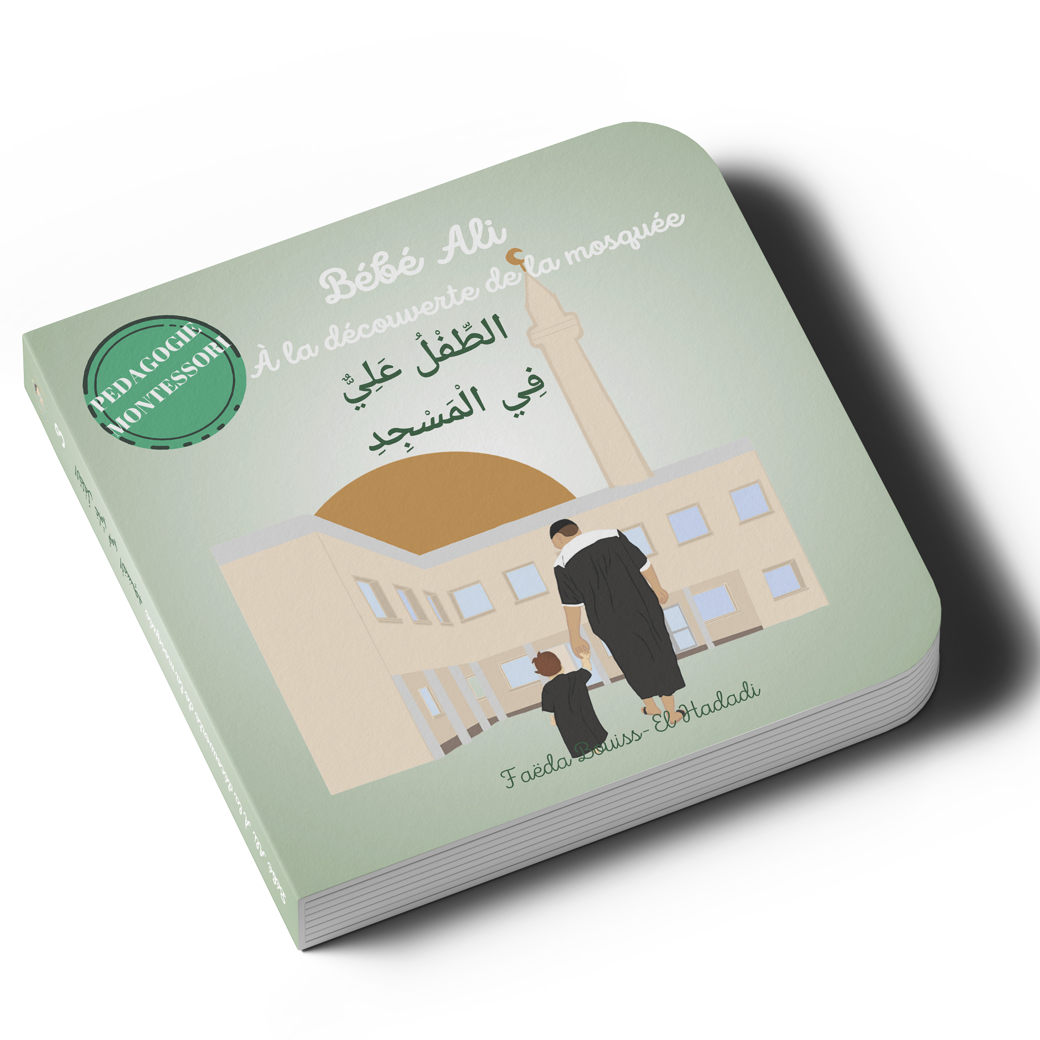 Tome 3 : Bébé Ali à la découverte de la mosquée