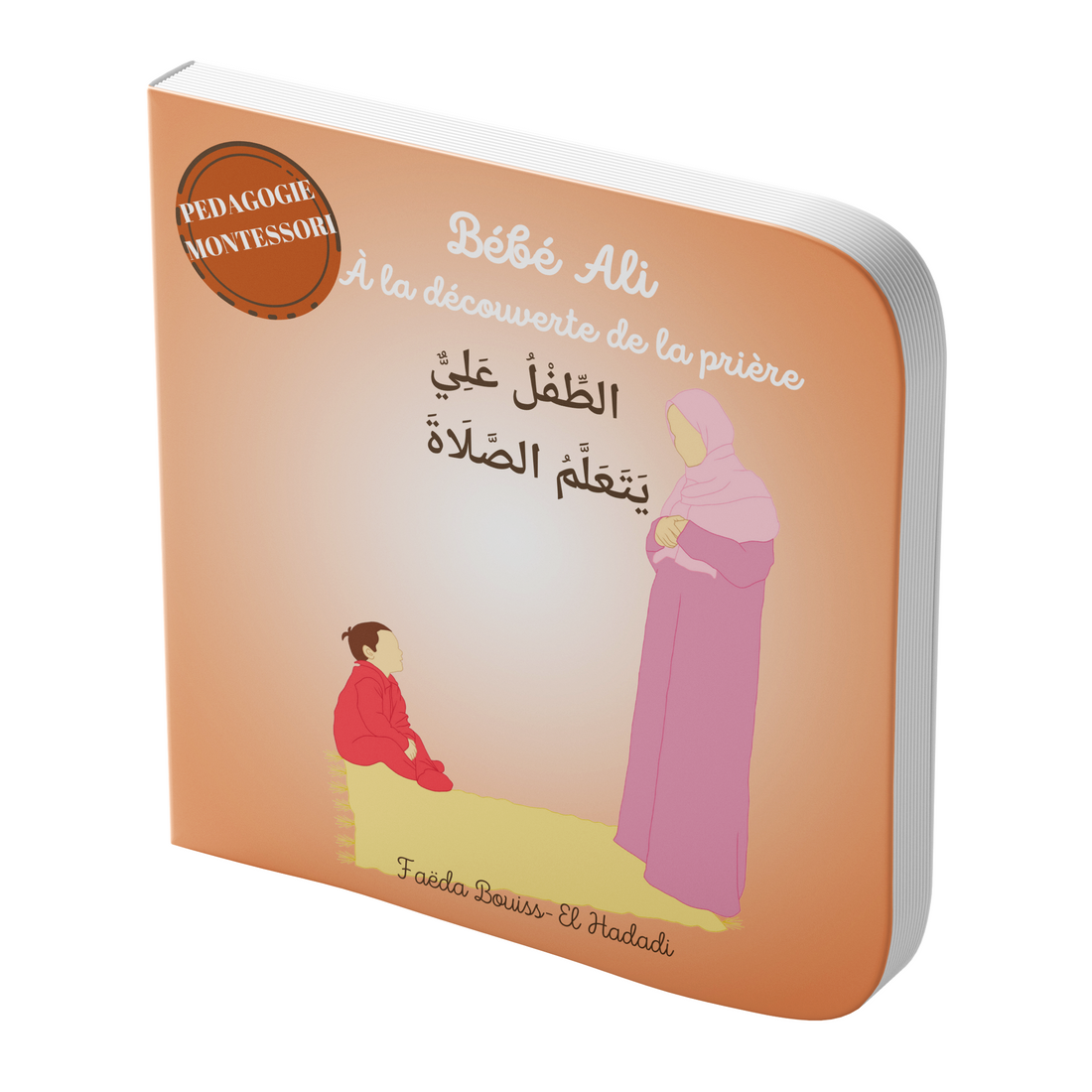 Tome 2 : Bébé Ali à la découverte de la prière