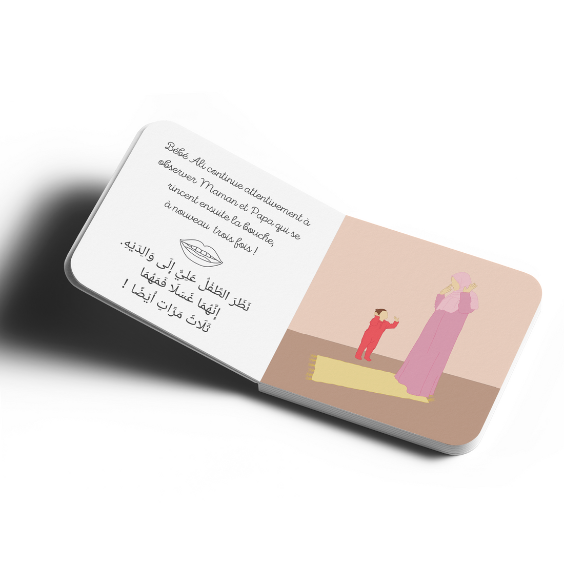 Tome 2 : Bébé Ali à la découverte de la prière