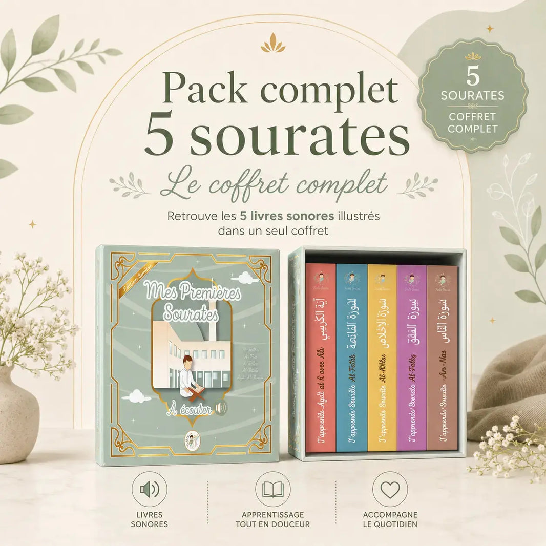 Pack complet - 5 sourates BÉBÉ ALI