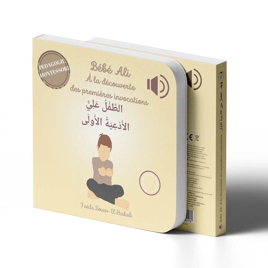 Tome 7 : Bébé Ali à la découverte des premières invocations (livre sonore)