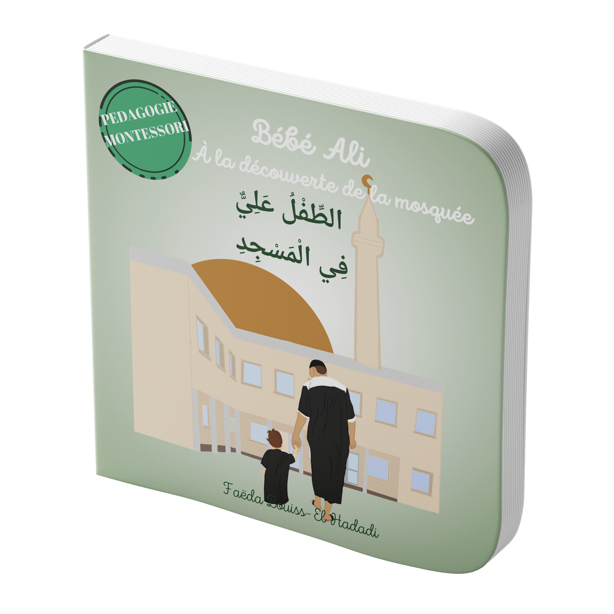 Tome 3 : Bébé Ali à la découverte de la mosquée