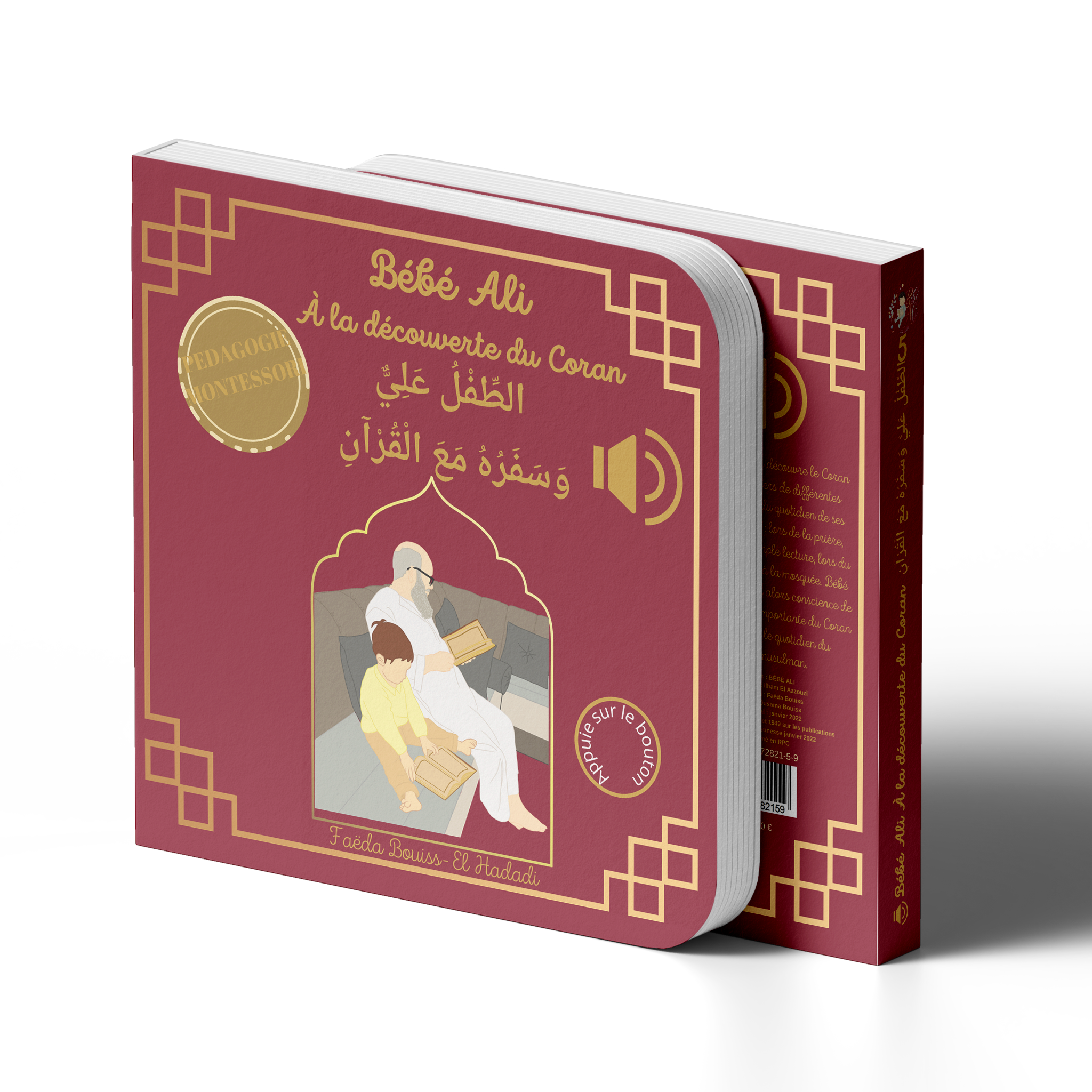 Tome 5 : Bébé Ali à la découverte du Coran (livre sonore)