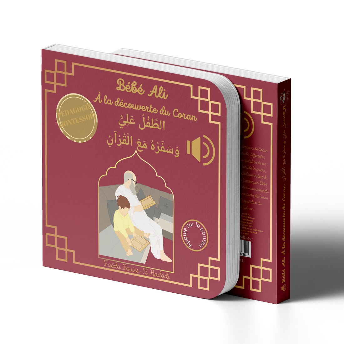 Tome 5 : Bébé Ali à la découverte du Coran (livre sonore)