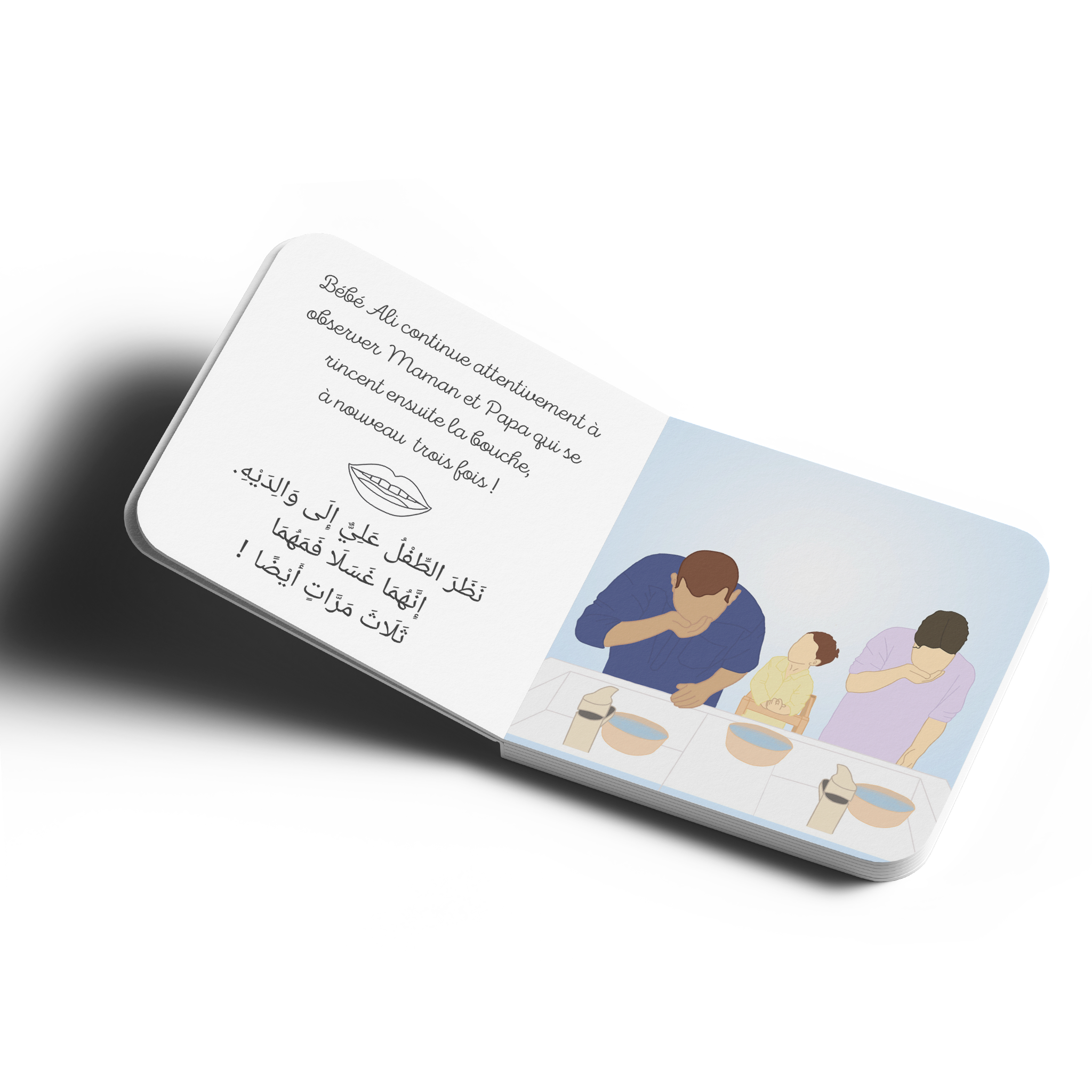 Tome 1 : Bébé Ali à la découverte des ablutions