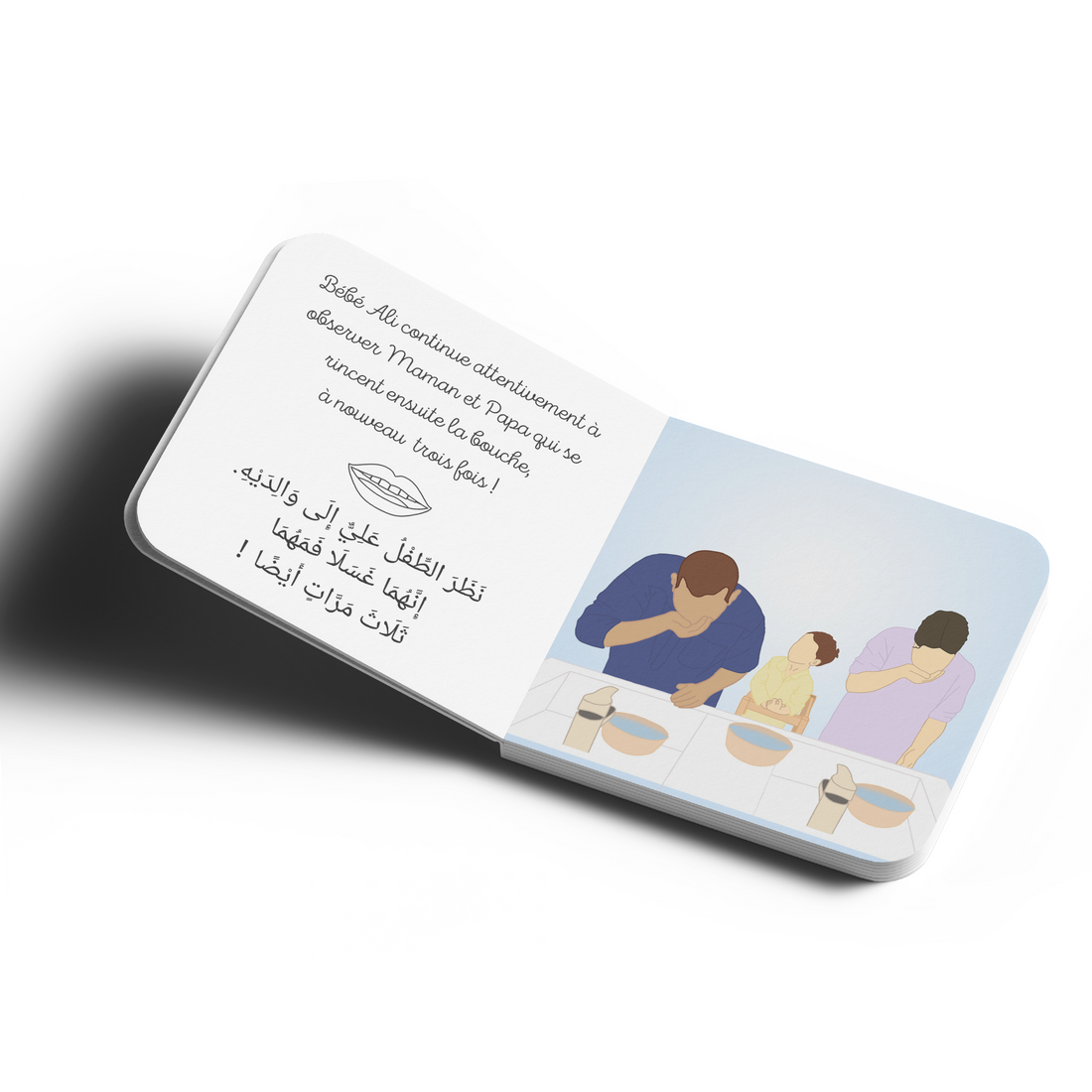 Tome 1 : Bébé Ali à la découverte des ablutions