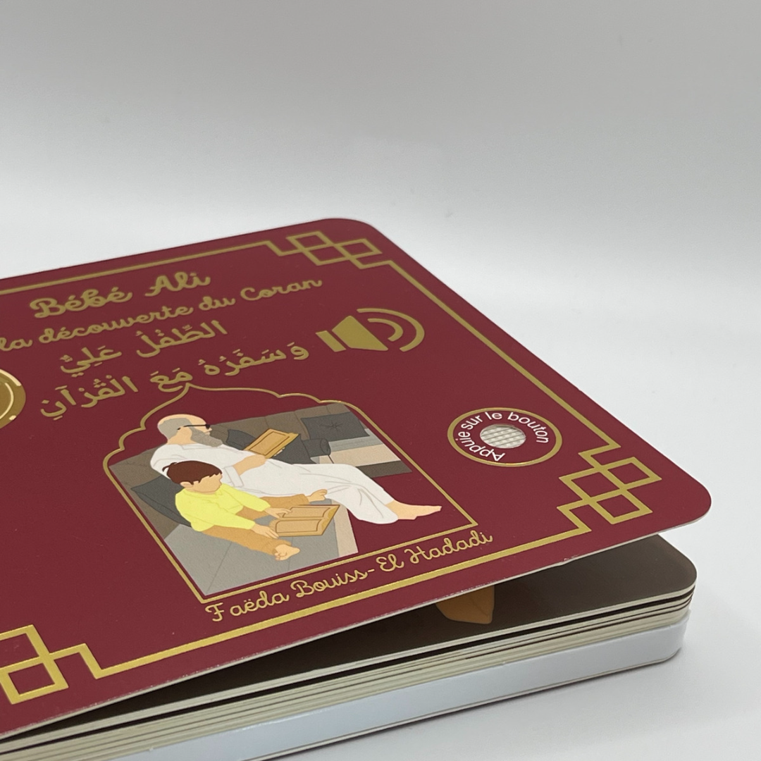 Tome 5 : Bébé Ali à la découverte du Coran (livre sonore)