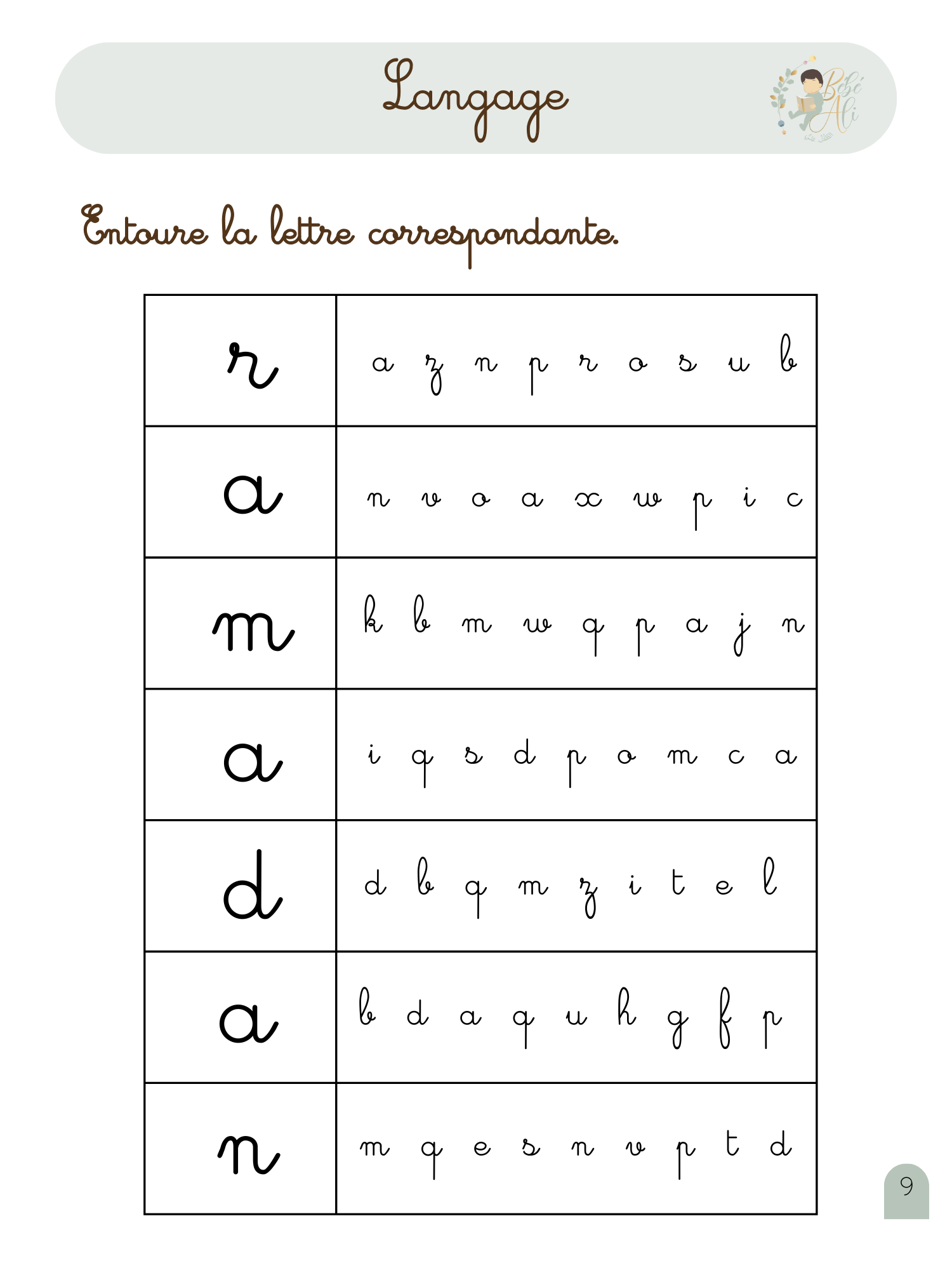 Mon tout premier cahier d'activité Montessori du Ramadan avec Bébé Ali