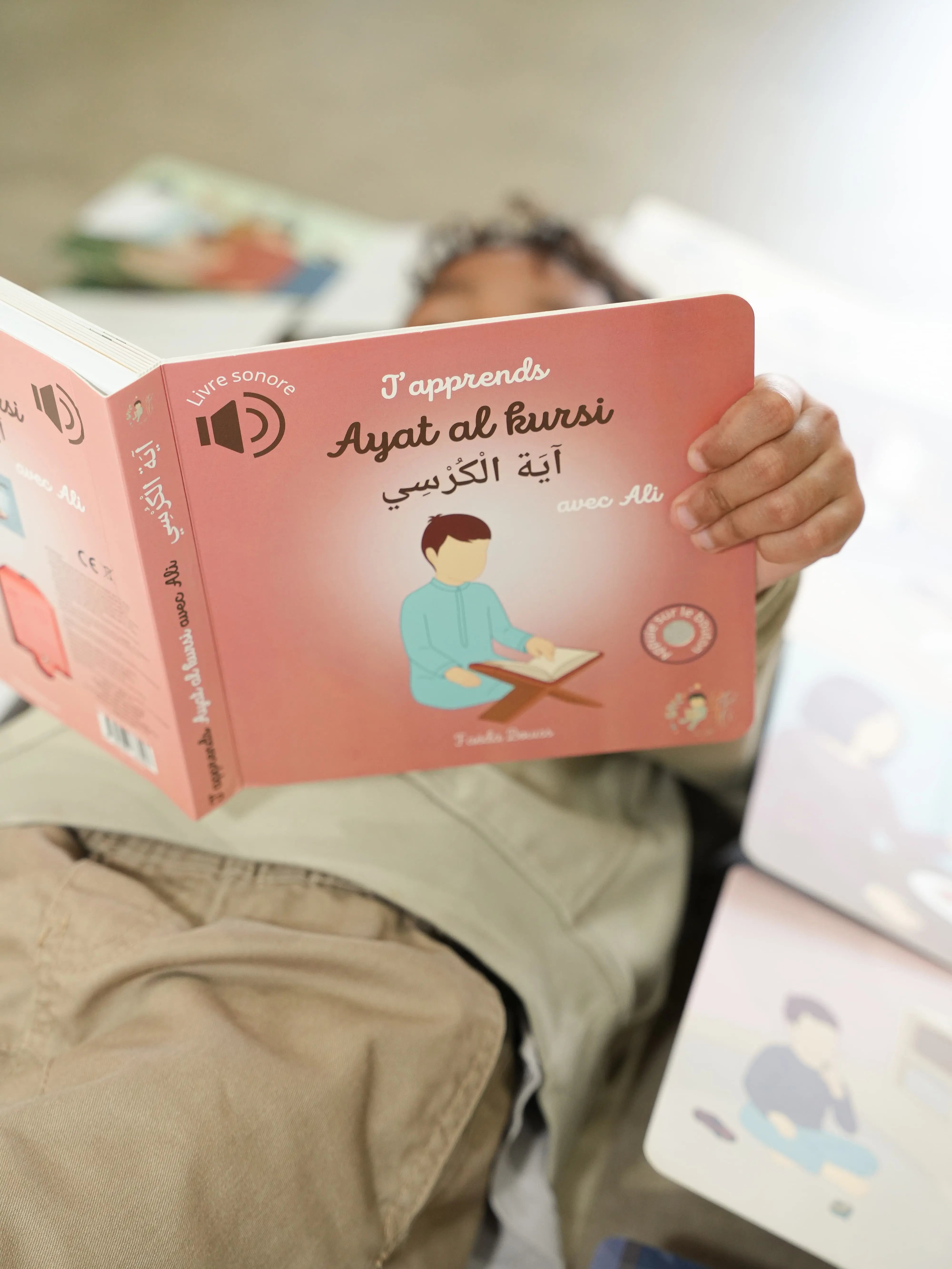 J'apprends Ayat Al-Kursi avec Ali BÉBÉ ALI