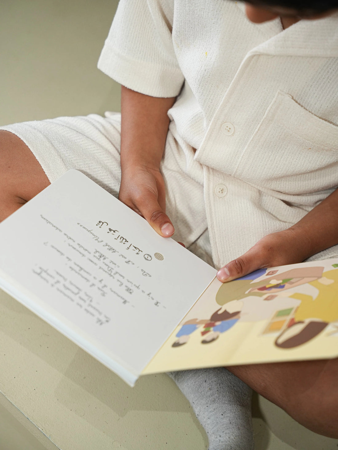 J'apprends Sourate Al-Ikhlas avec Ali BÉBÉ ALI