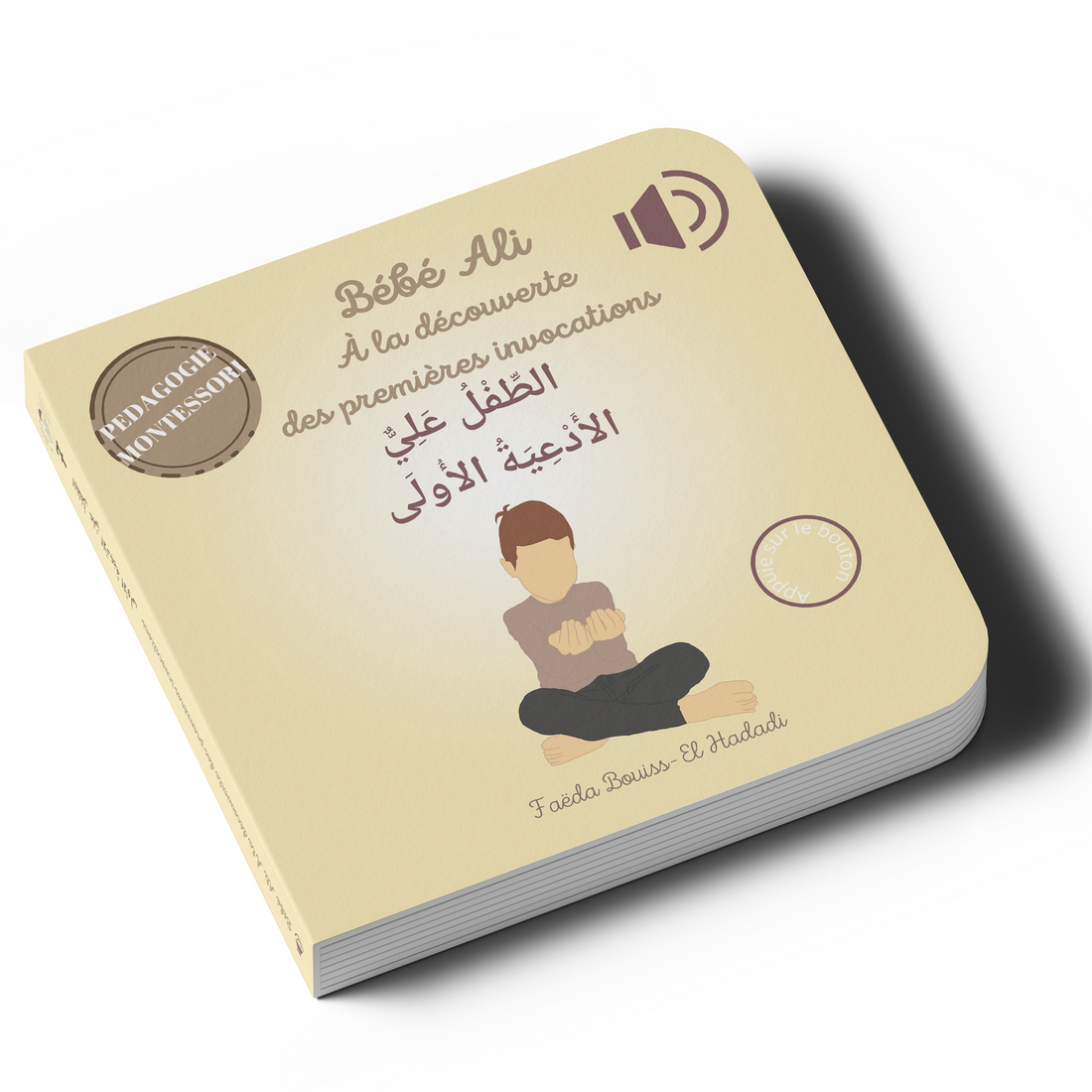 Tome 7 : Bébé Ali à la découverte des premières invocations (livre sonore)