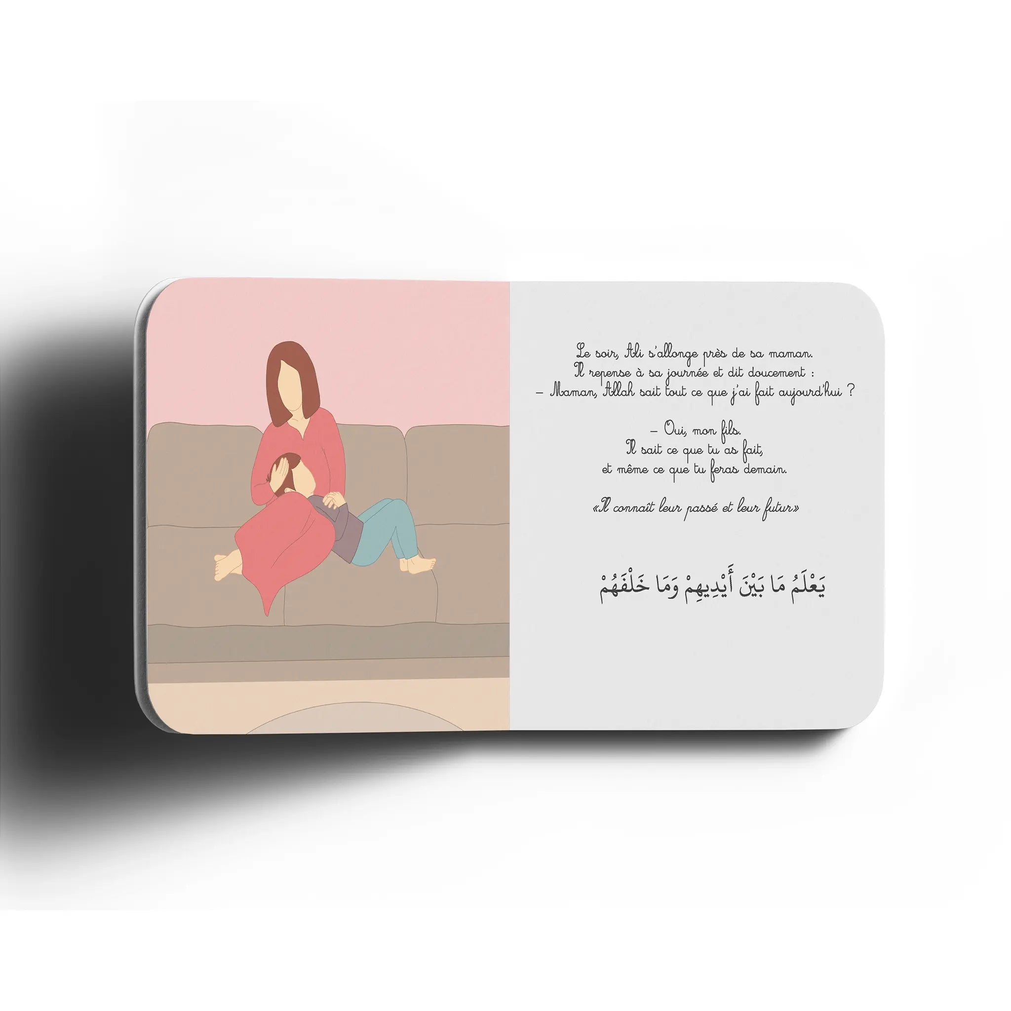 J'apprends Ayat Al-Kursi avec Ali BÉBÉ ALI