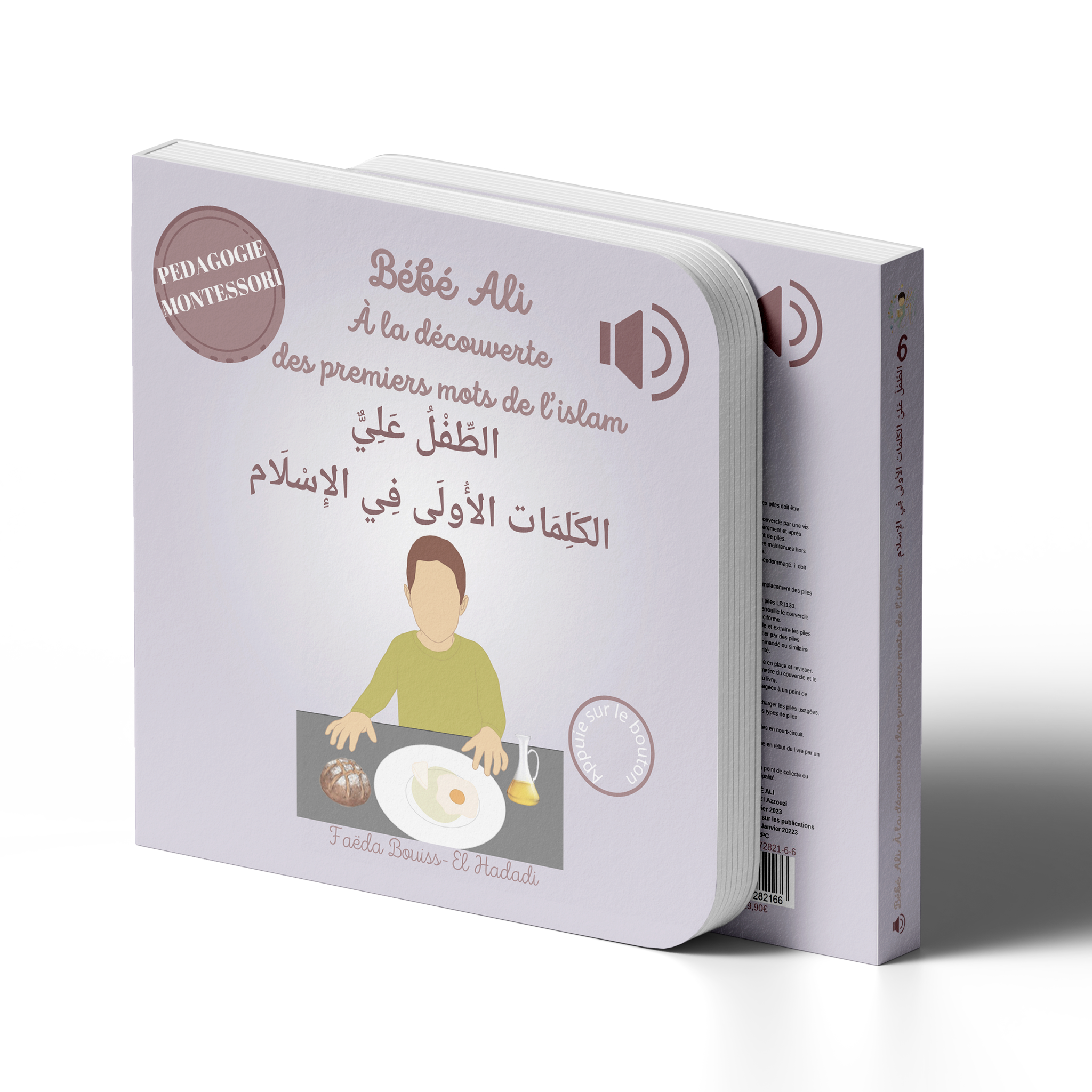 Tome 6 : Bébé Ali à la découverte des premiers mots de l'islam (livre sonore)