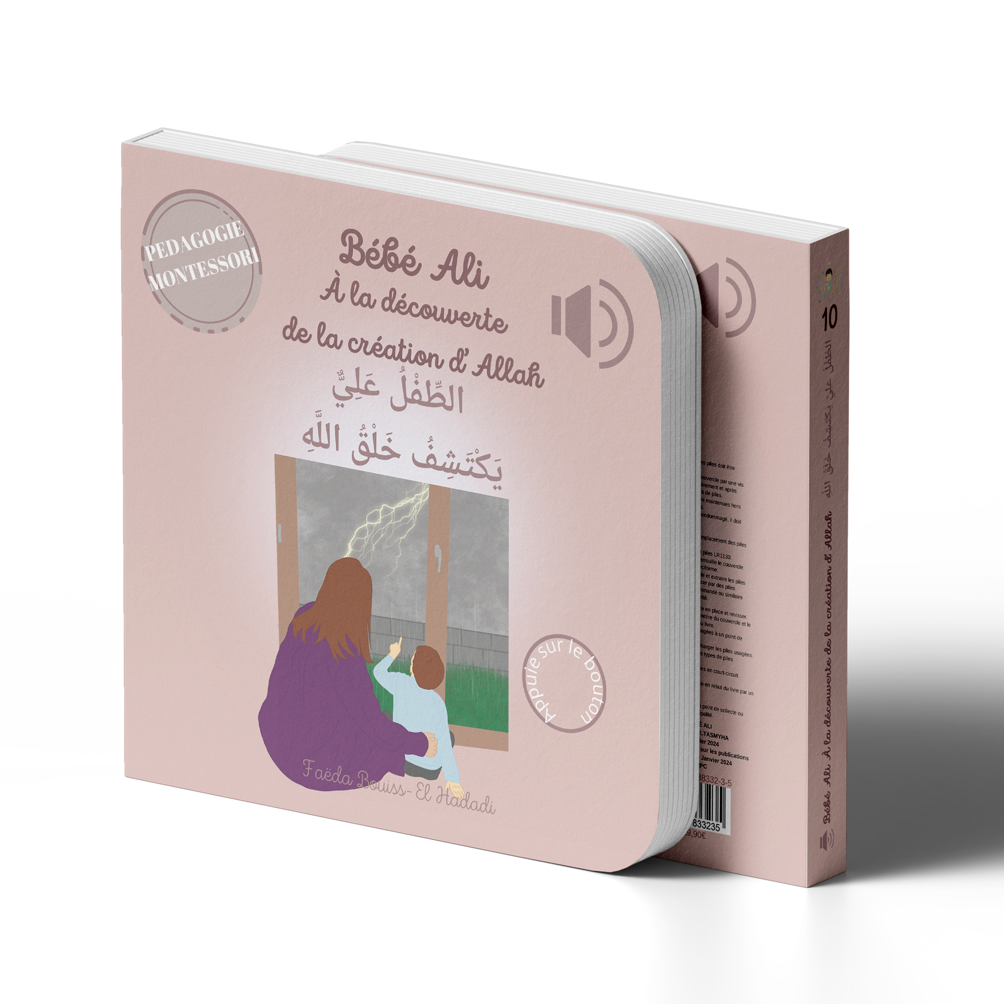 Tome 10 : Bébé Ali à la découverte de la création d'Allah (Livre sonore)