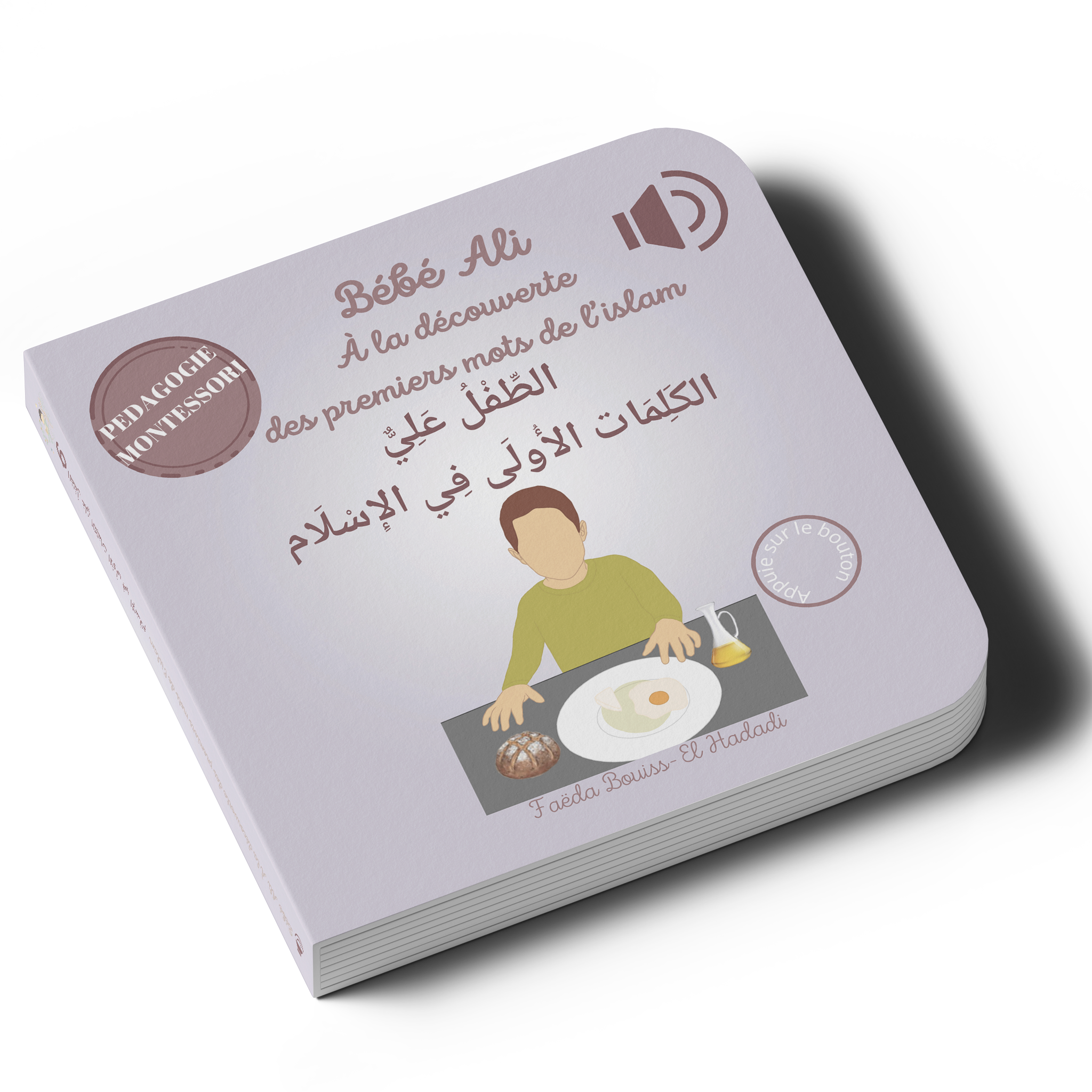 Tome 6 : Bébé Ali à la découverte des premiers mots de l'islam (livre sonore)