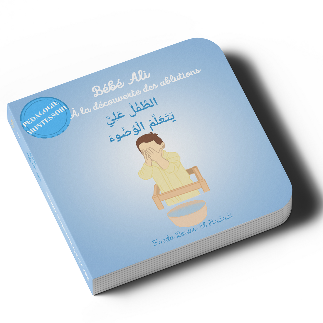 Tome 1 : Bébé Ali à la découverte des ablutions