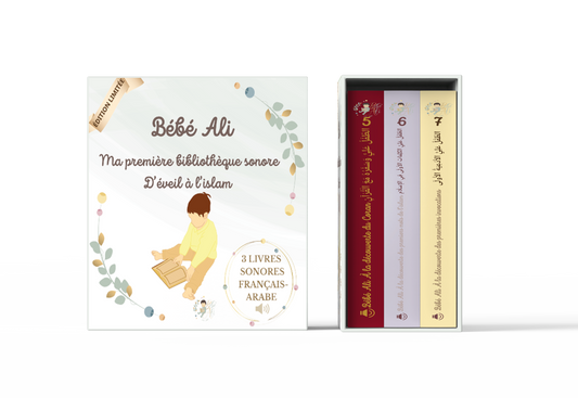Livre de naissance pour bébé musulman: Carnet de suivi bébé pour garçon -  Livre album en couleur - Accueillir son bébé selon la tradition islamique