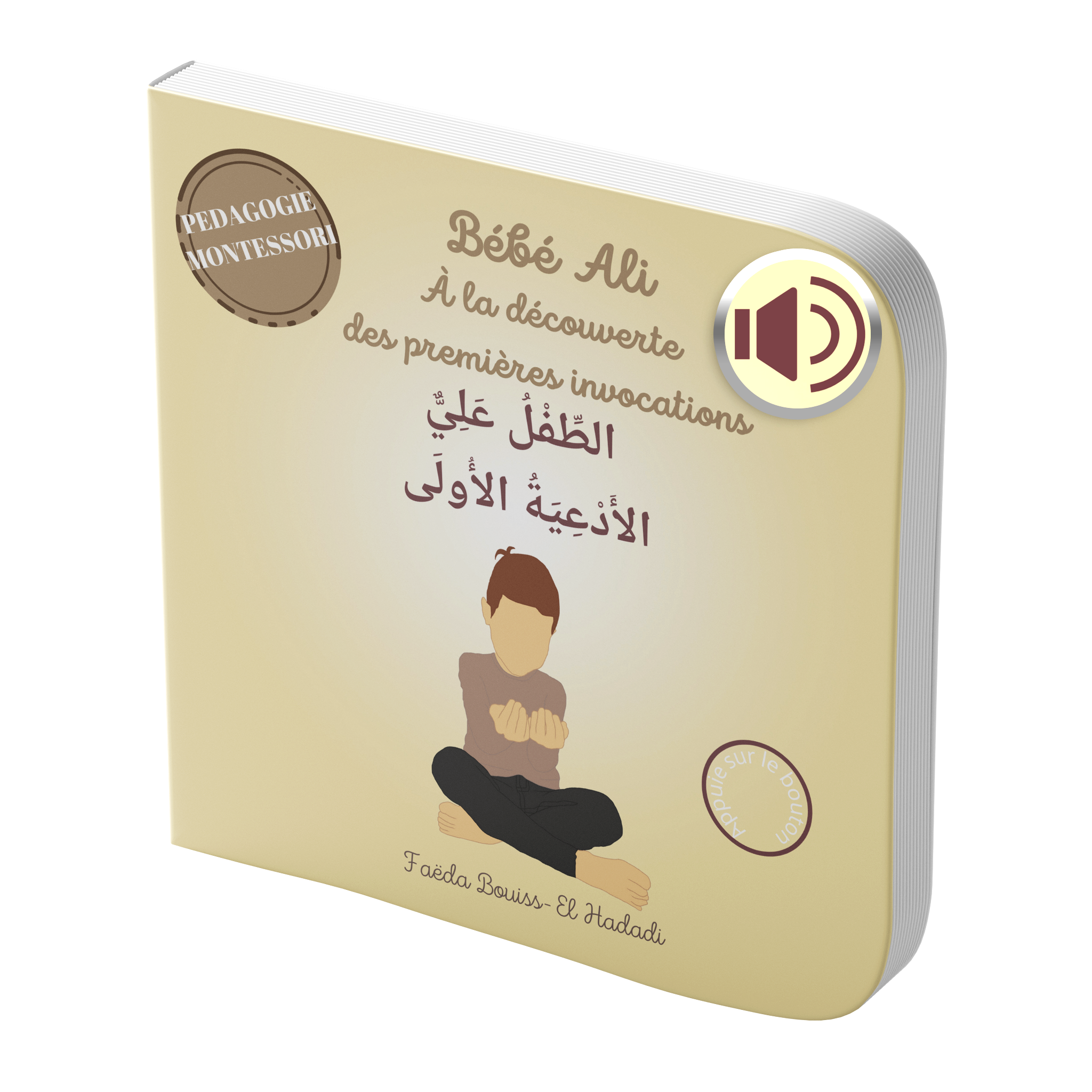 Tome 7 : Bébé Ali à la découverte des premières invocations (livre sonore)