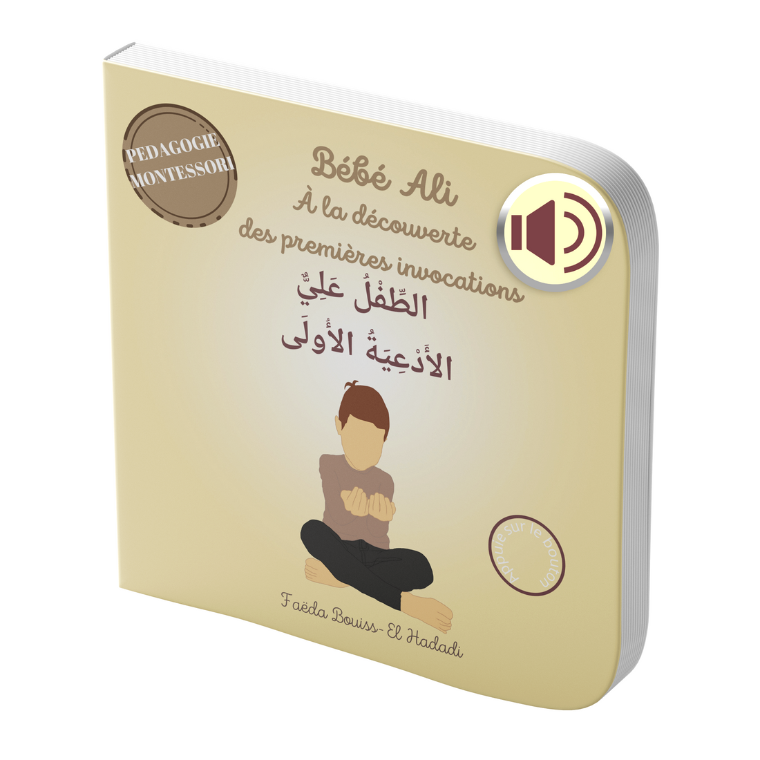 Tome 7 : Bébé Ali à la découverte des premières invocations (livre sonore)