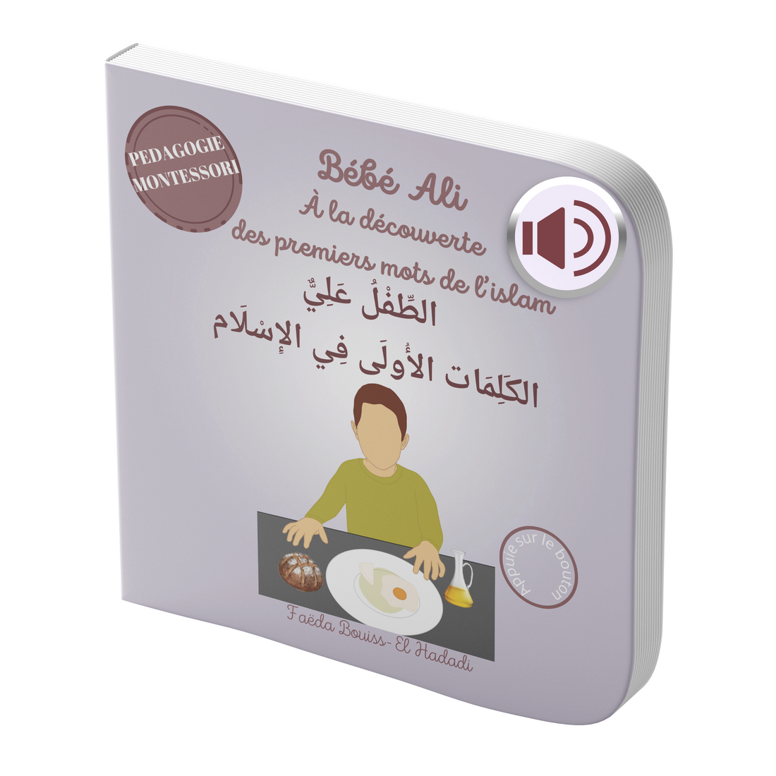 Tome 6 : Bébé Ali à la découverte des premiers mots de l'islam (livre sonore)